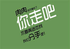 契约魅魔姐妹第二部

